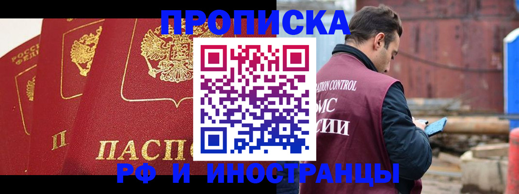 пропишу в квартире в Зеленокумске